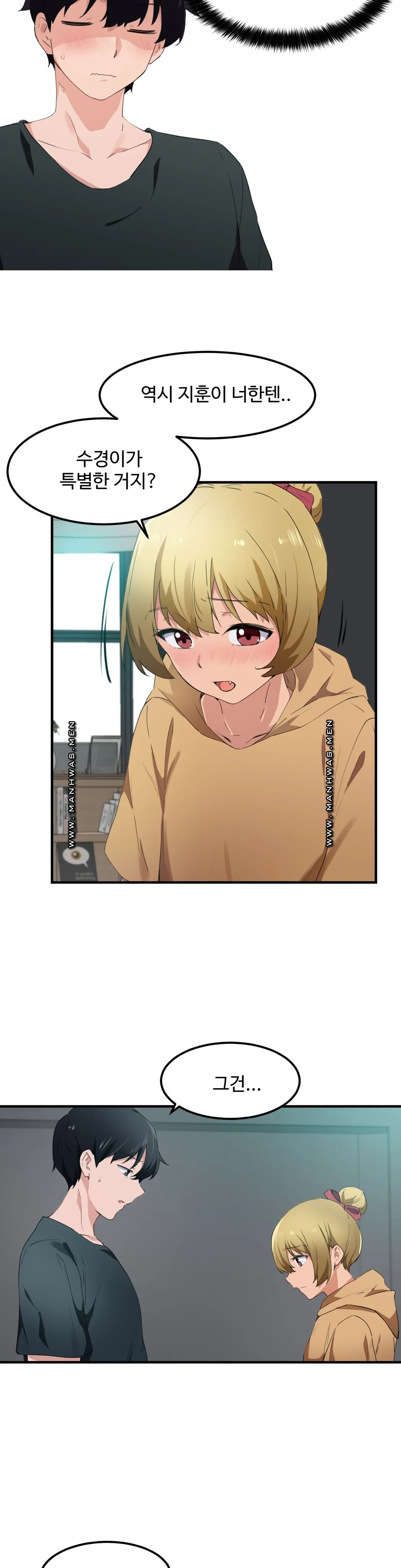 I Want To Become A Daughter Thief RAW - Chapter 49 Page 9