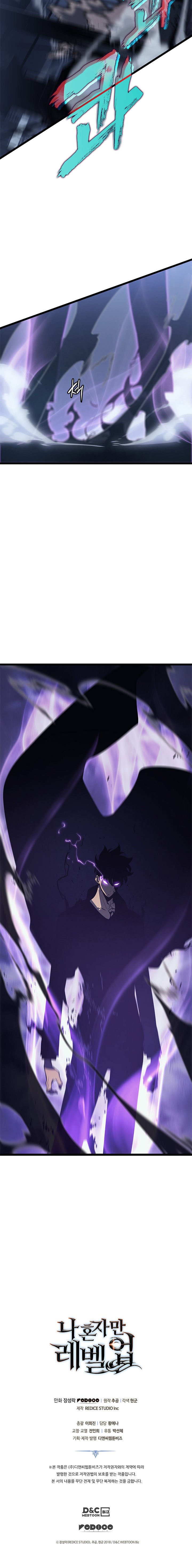 Solo Leveling - Chapter 144 Page 6