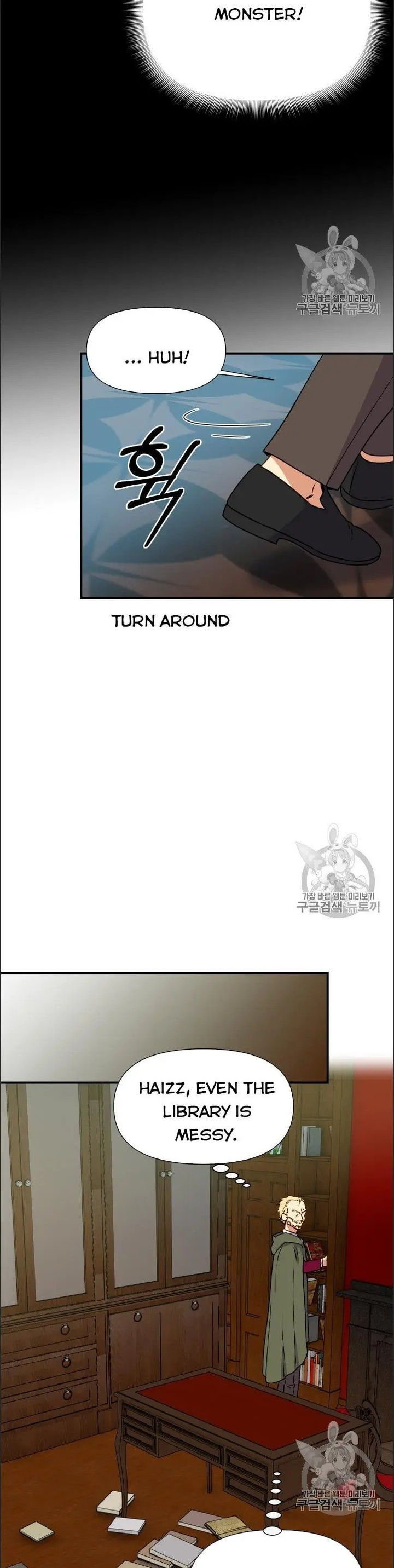 The Monster Duchess And Contract Princess - Chapter 77 Page 11