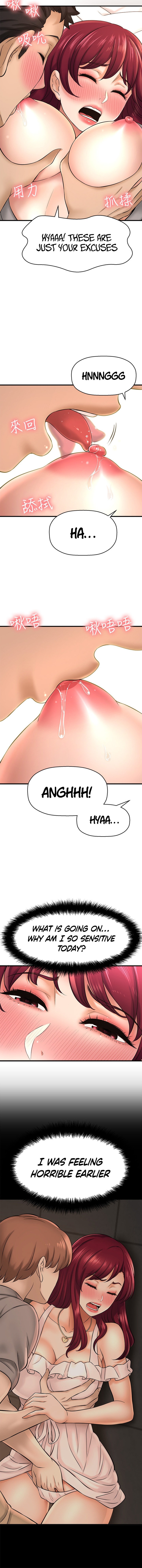 I Want to Know Her - Chapter 21 Page 5