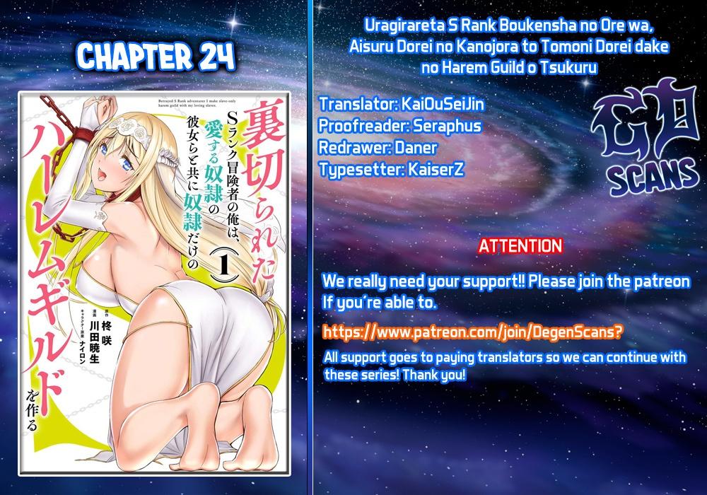 Uragirareta S Rank Boukensha no Ore wa, Aisuru Dorei no Kanojora to Tomoni Dorei dake no Harem Guild o Tsukuru - Chapter 24 Page 1