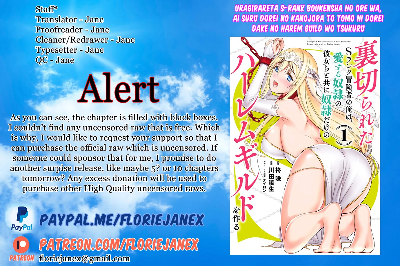 Uragirareta S Rank Boukensha no Ore wa, Aisuru Dorei no Kanojora to Tomoni Dorei dake no Harem Guild o Tsukuru - Chapter 44 Page 1