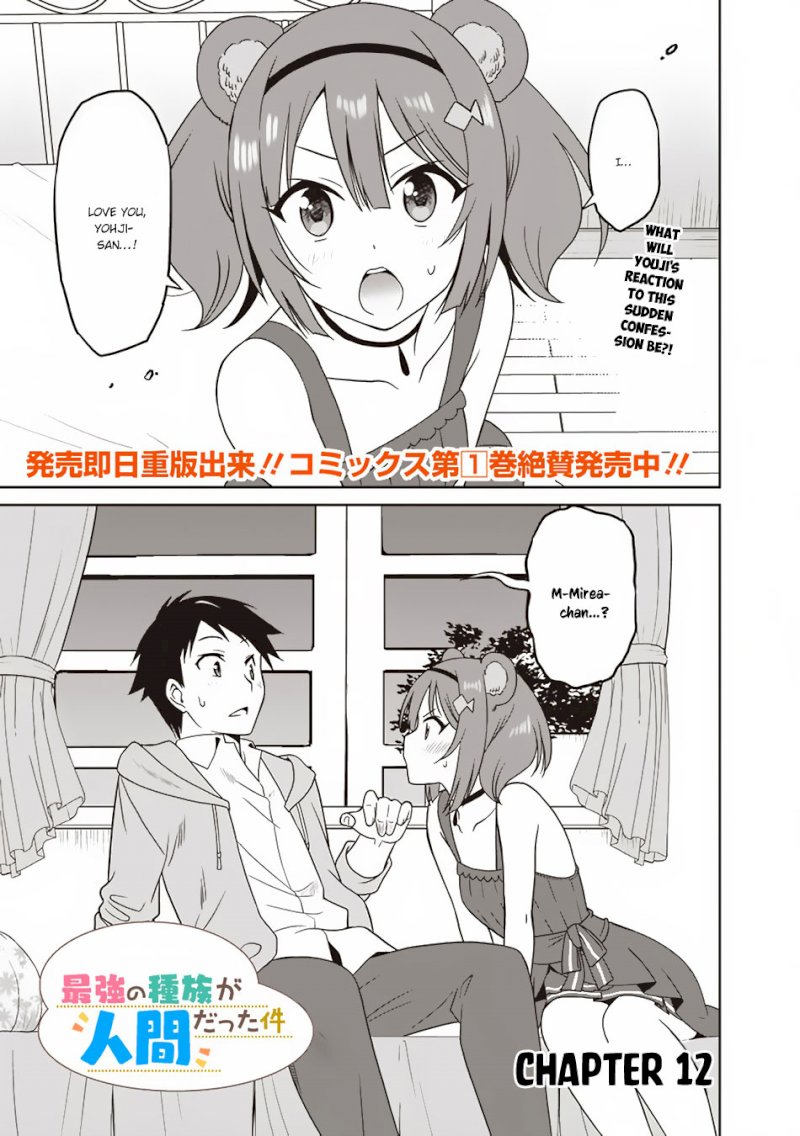 Saikyou no Shuzoku ga Ningen Datta Ken - Chapter 12 Page 2