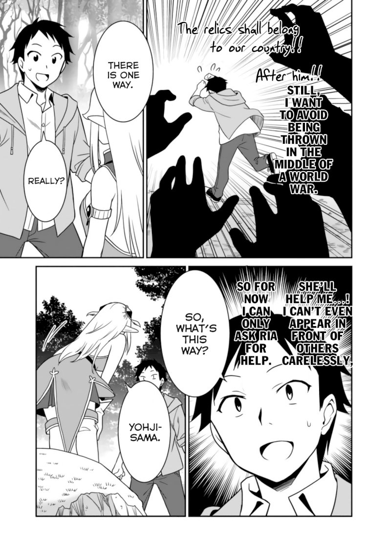 Saikyou no Shuzoku ga Ningen Datta Ken - Chapter 2 Page 12