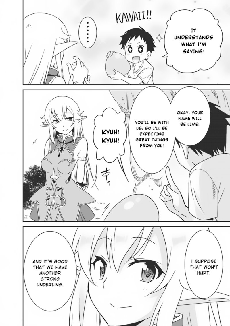 Saikyou no Shuzoku ga Ningen Datta Ken - Chapter 4 Page 15