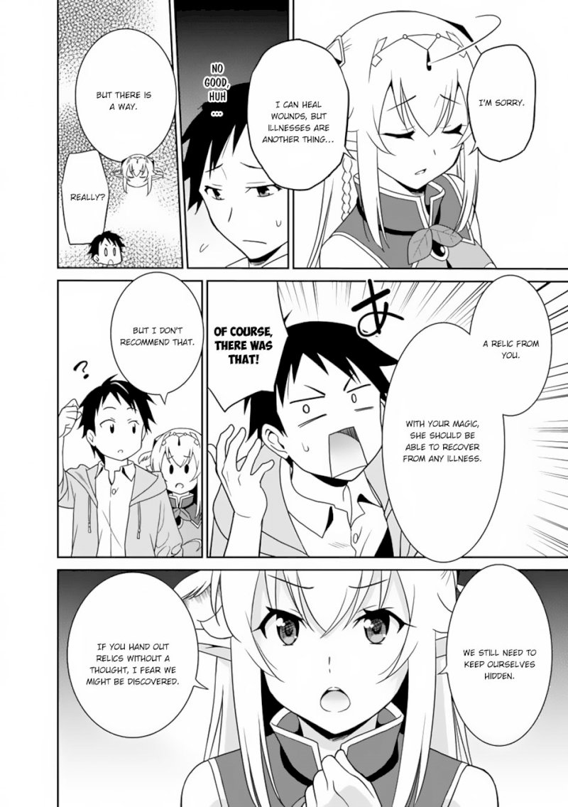 Saikyou no Shuzoku ga Ningen Datta Ken - Chapter 8 Page 11