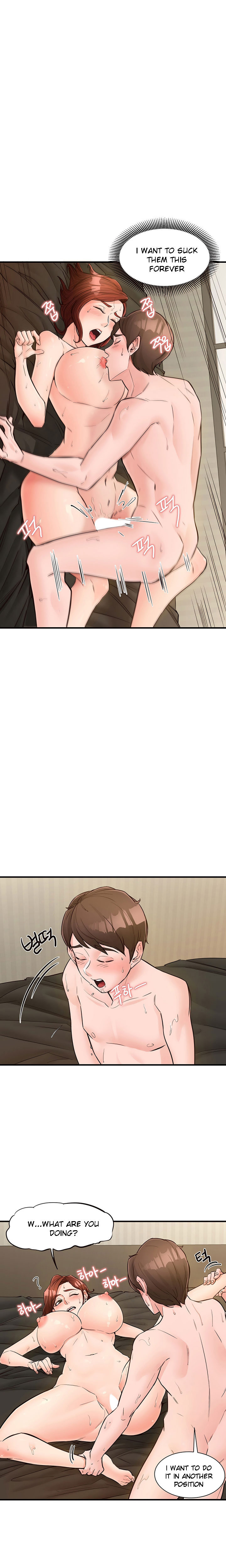 Public Interest - Chapter 7 Page 21