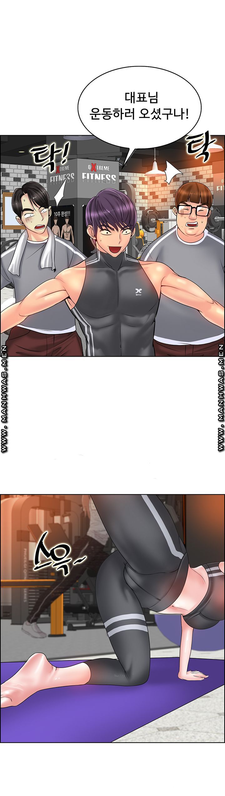 Hole In One Raw - Chapter 30 Page 17