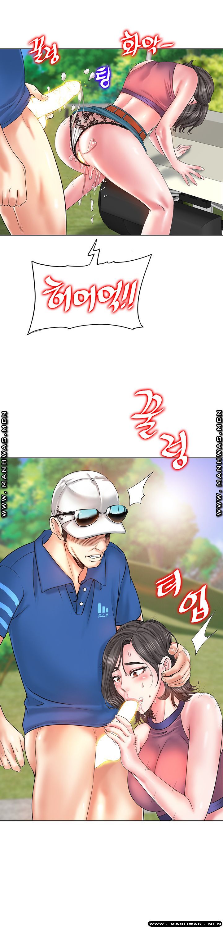 Hole In One Raw - Chapter 6 Page 27