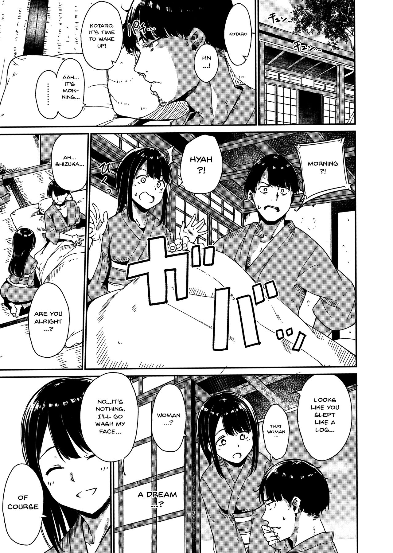 Melty Limit - Chapter 2 Page 25