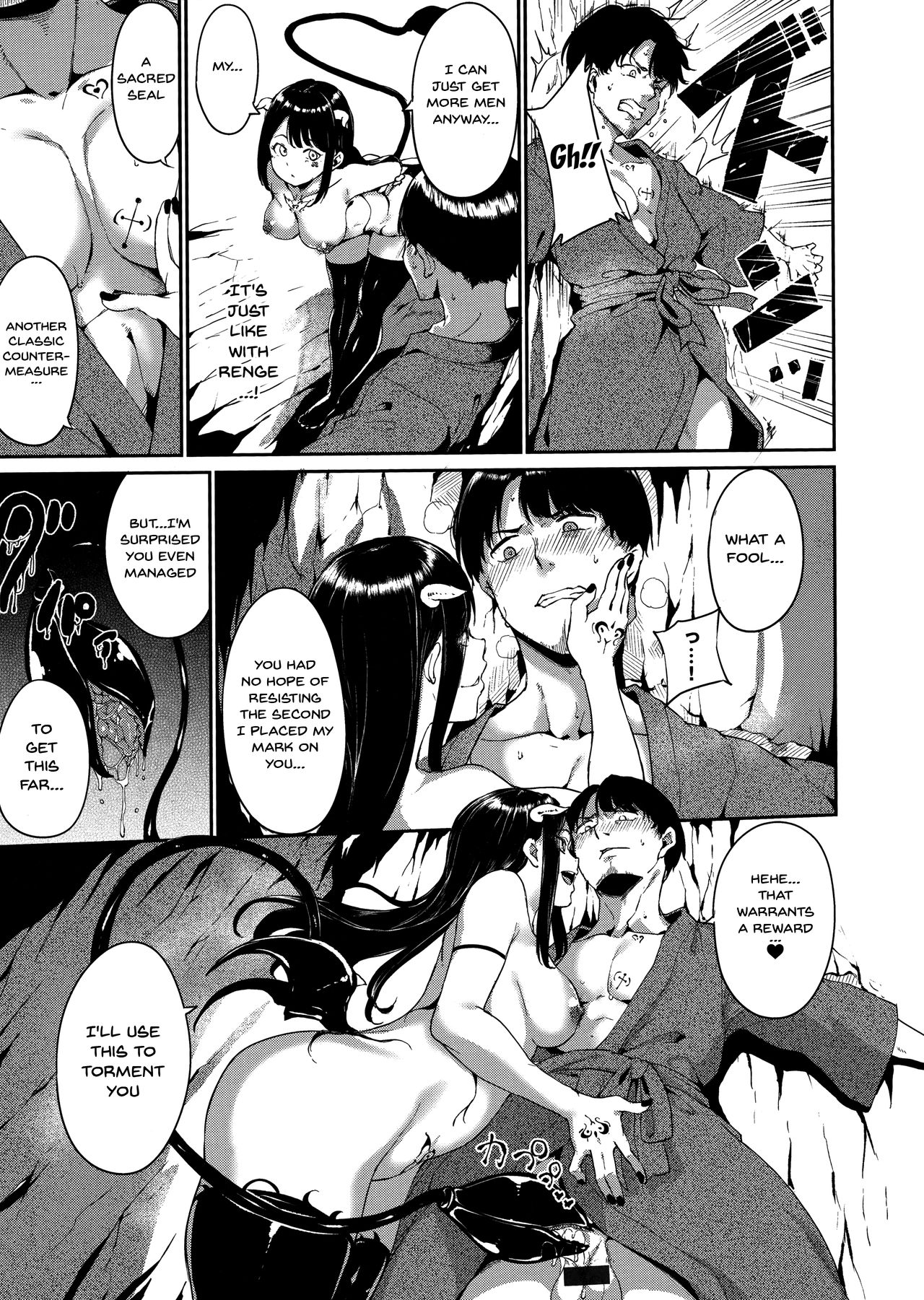 Melty Limit - Chapter 4 Page 5