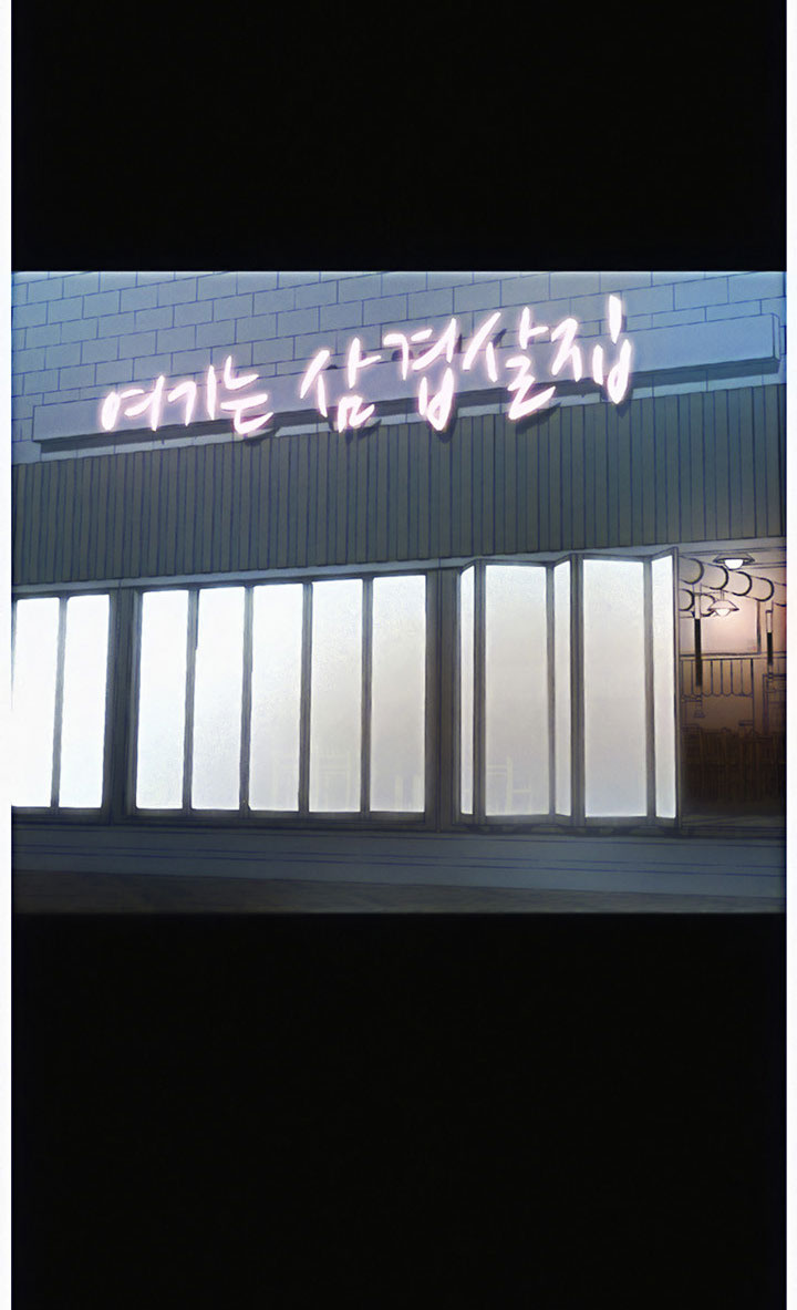 Who Did You Do With? - Chapter 11 Page 70