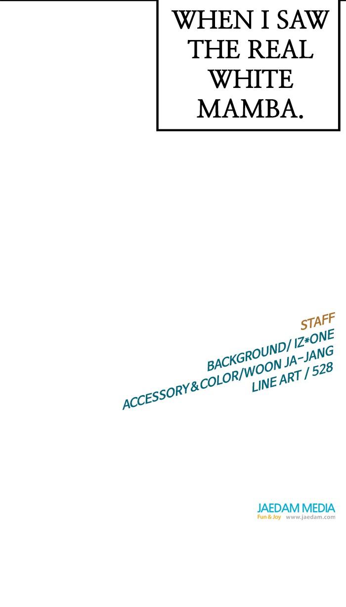 Weak Hero - Chapter 117 Page 96