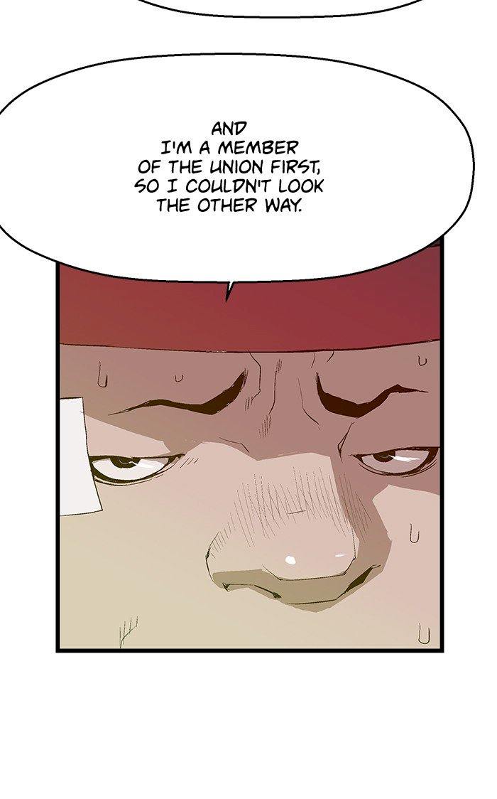 Weak Hero - Chapter 25 Page 7