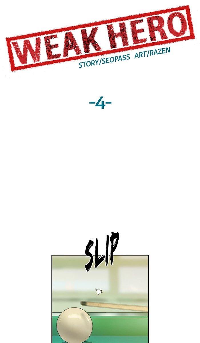 Weak Hero - Chapter 4 Page 68