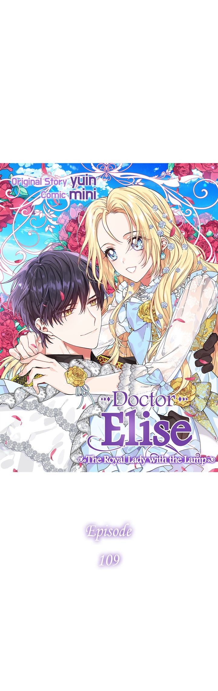 Doctor Elise - The Royal Lady with the Lamp - Chapter 109 Page 4