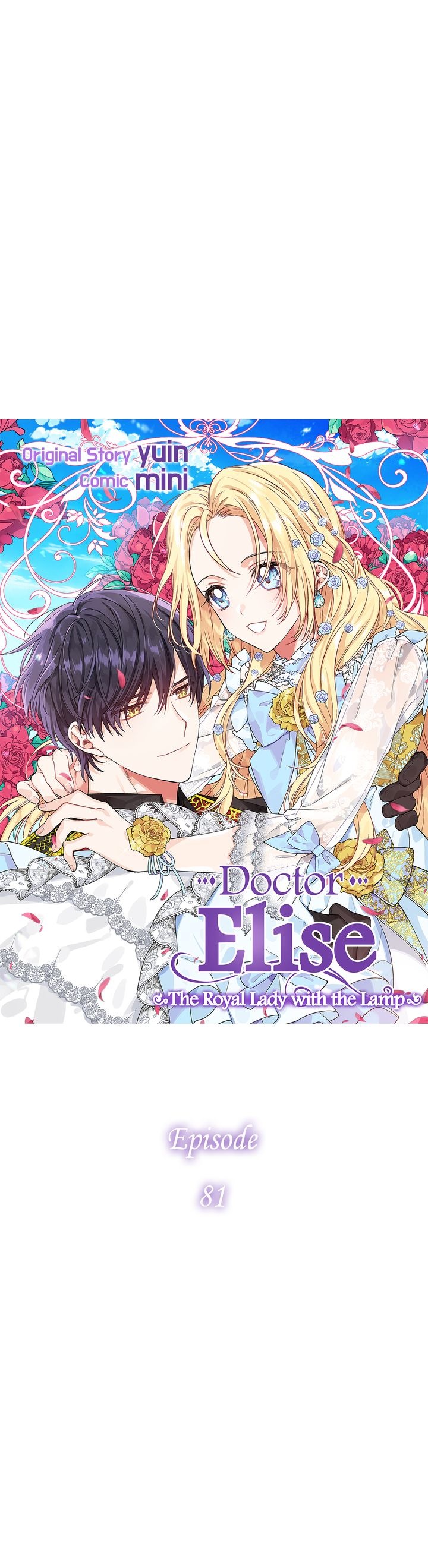 Doctor Elise - The Royal Lady with the Lamp - Chapter 81 Page 3