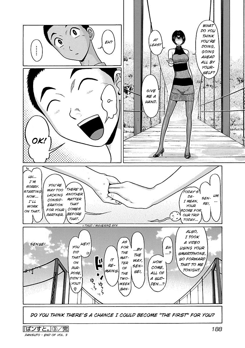 Pansuto - Chapter 24 Page 20
