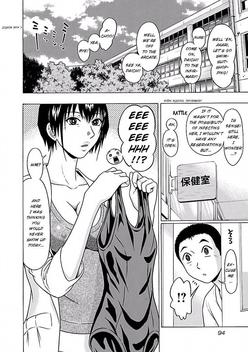 Pansuto - Chapter 38 Page 6