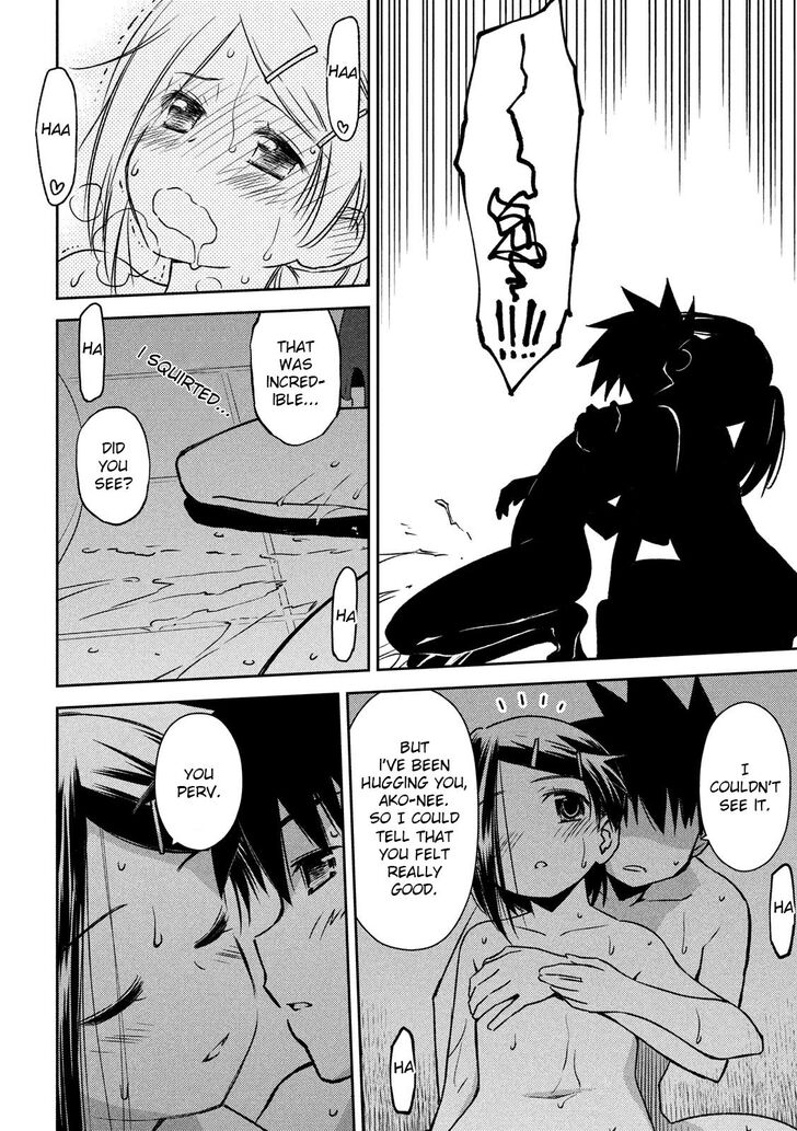 Kiss x Sis - Chapter 142 Page 13