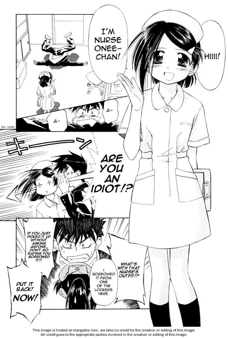 Kiss x Sis - Chapter 2 Page 8