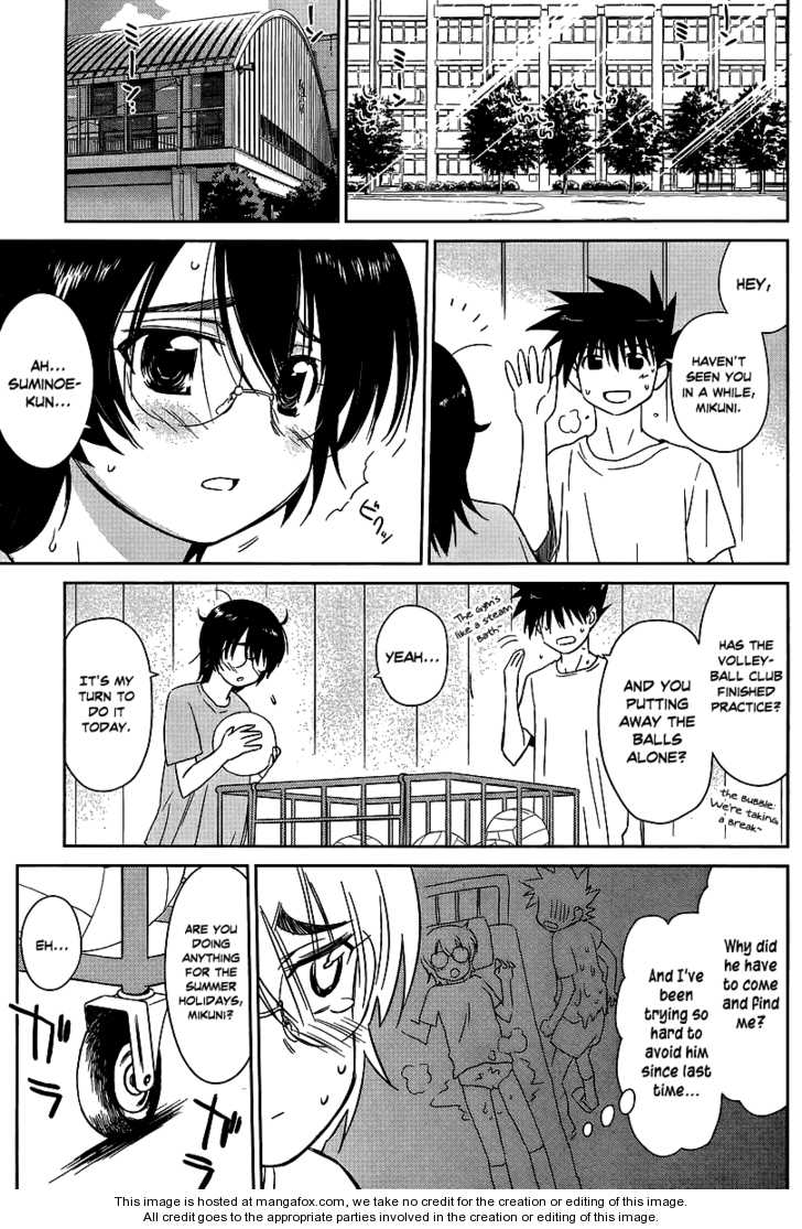 Kiss x Sis - Chapter 41 Page 3