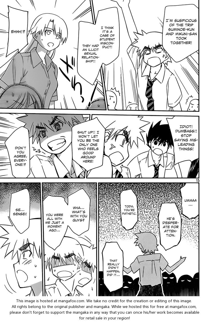 Kiss x Sis - Chapter 55 Page 17