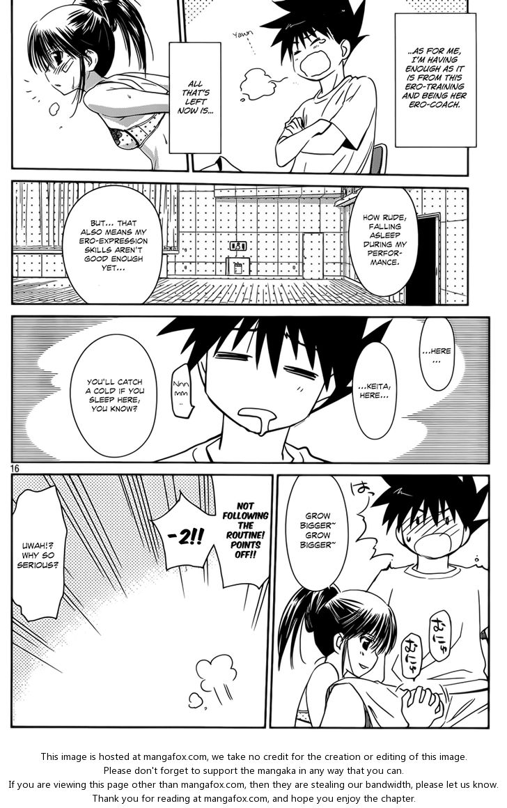 Kiss x Sis - Chapter 58 Page 17