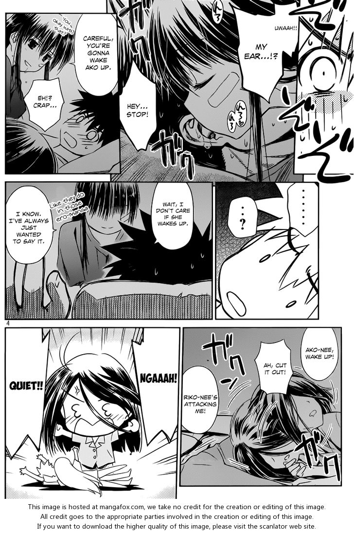 Kiss x Sis - Chapter 66 Page 5