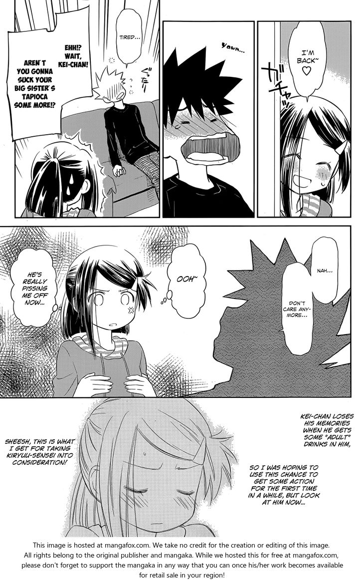 Kiss x Sis - Chapter 76 Page 6