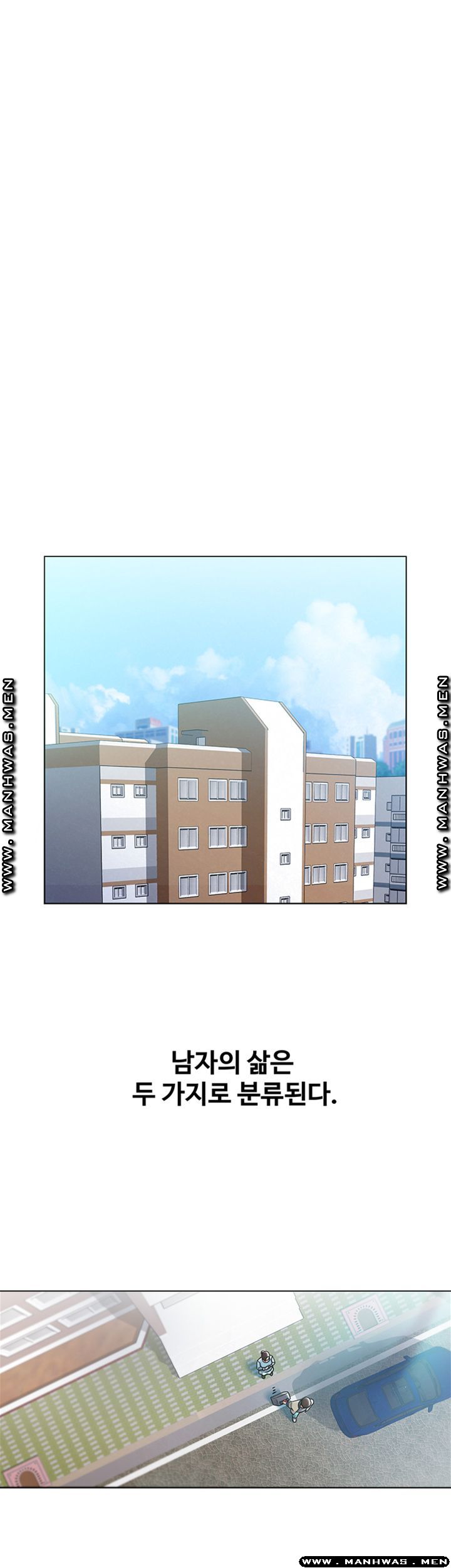 Affair Travel Raw - Chapter 1 Page 1