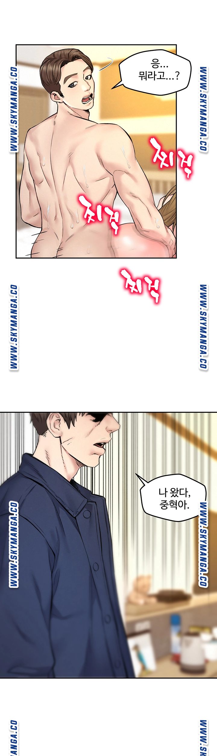 Affair Travel Raw - Chapter 10 Page 16