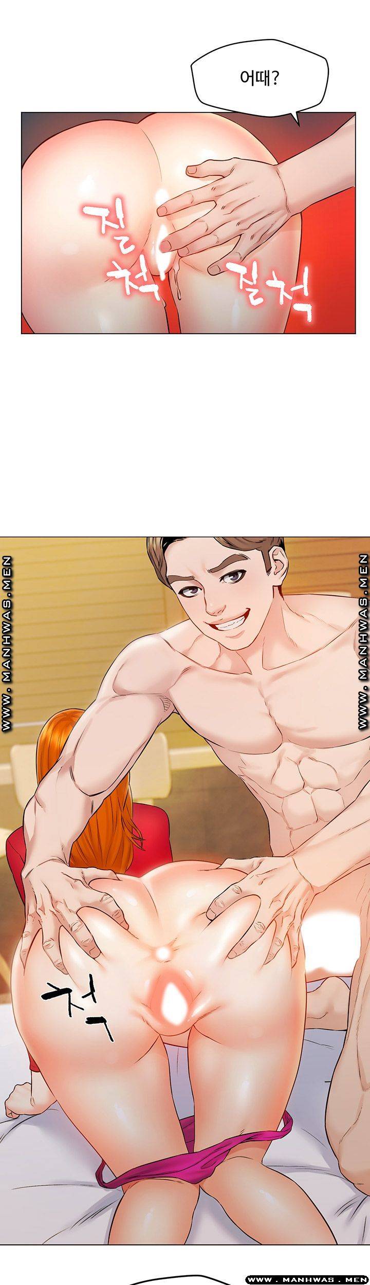 Affair Travel Raw - Chapter 6 Page 3