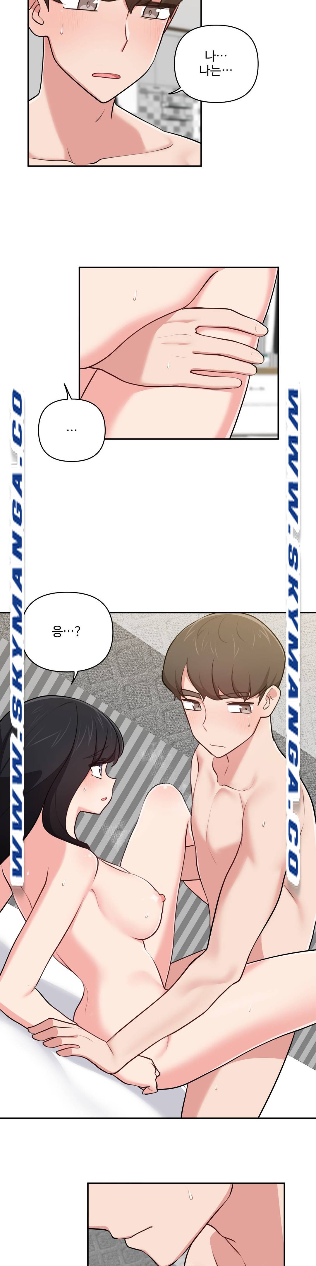 Friends or F-Buddies Raw - Chapter 29 Page 14