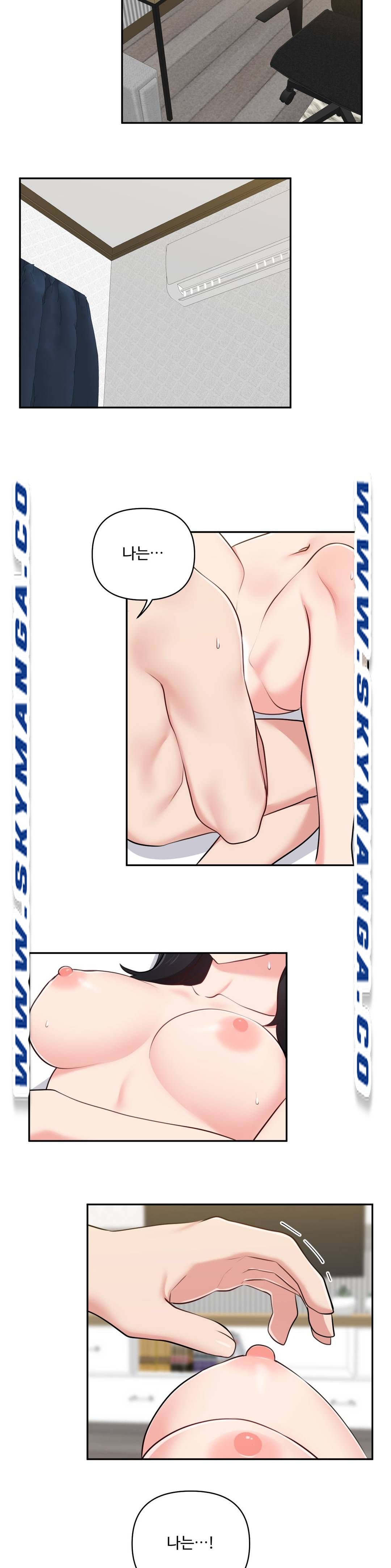 Friends or F-Buddies Raw - Chapter 29 Page 18