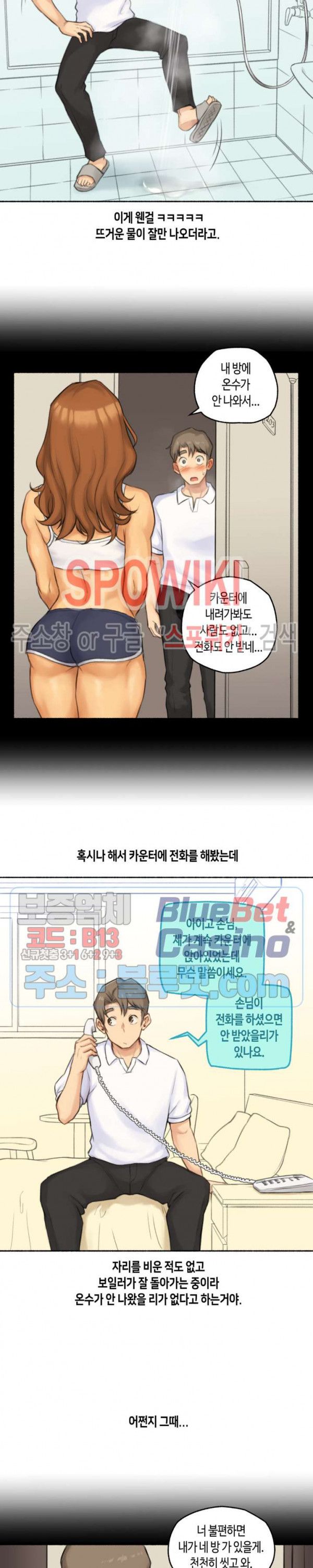 Sexual Exploits Raw - Chapter 44 Page 9