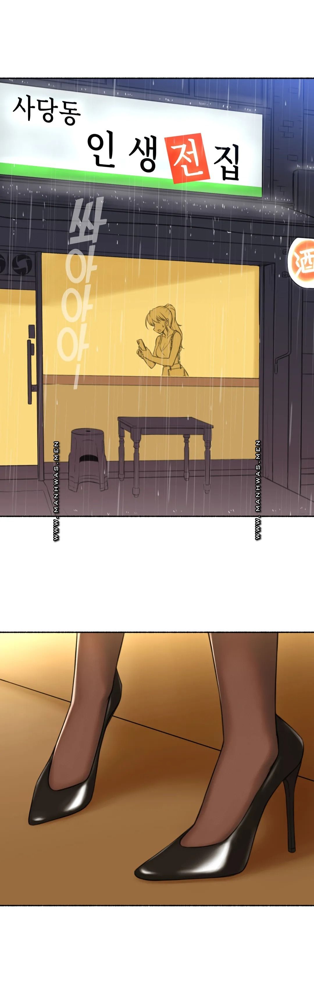 Sexual Exploits Raw - Chapter 66 Page 1