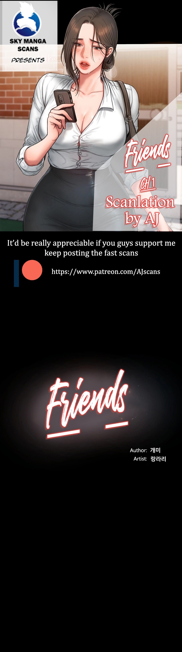 Friends Toptoon - Chapter 1 Page 1