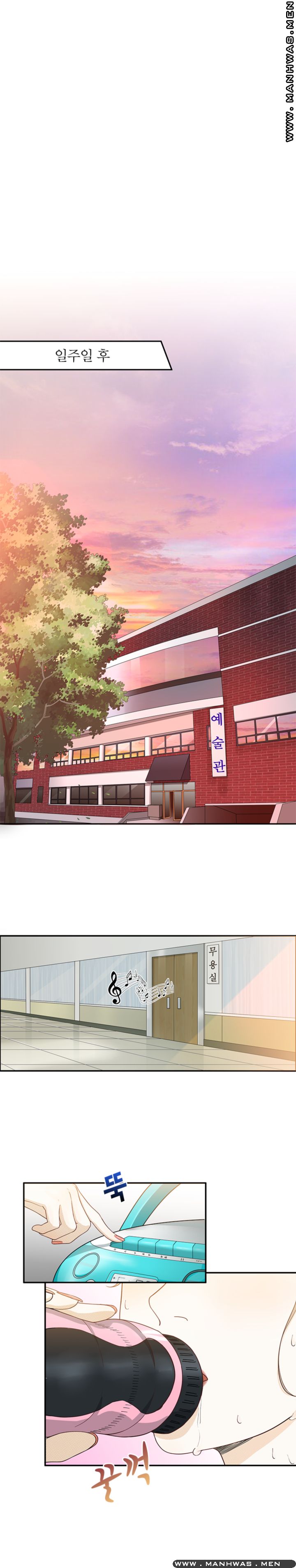 Secret Campus Raw - Chapter 1 Page 15