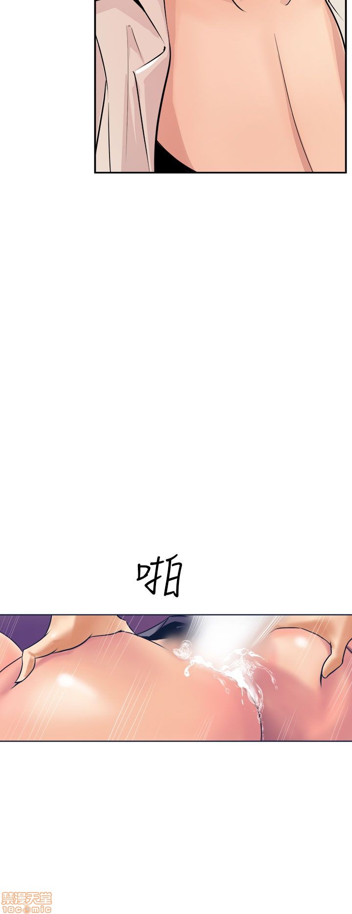 Peek Raw - Chapter 1 Page 7