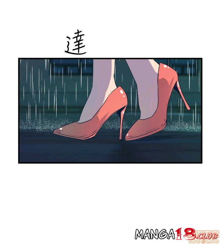 Peek Raw - Chapter 40 Page 18