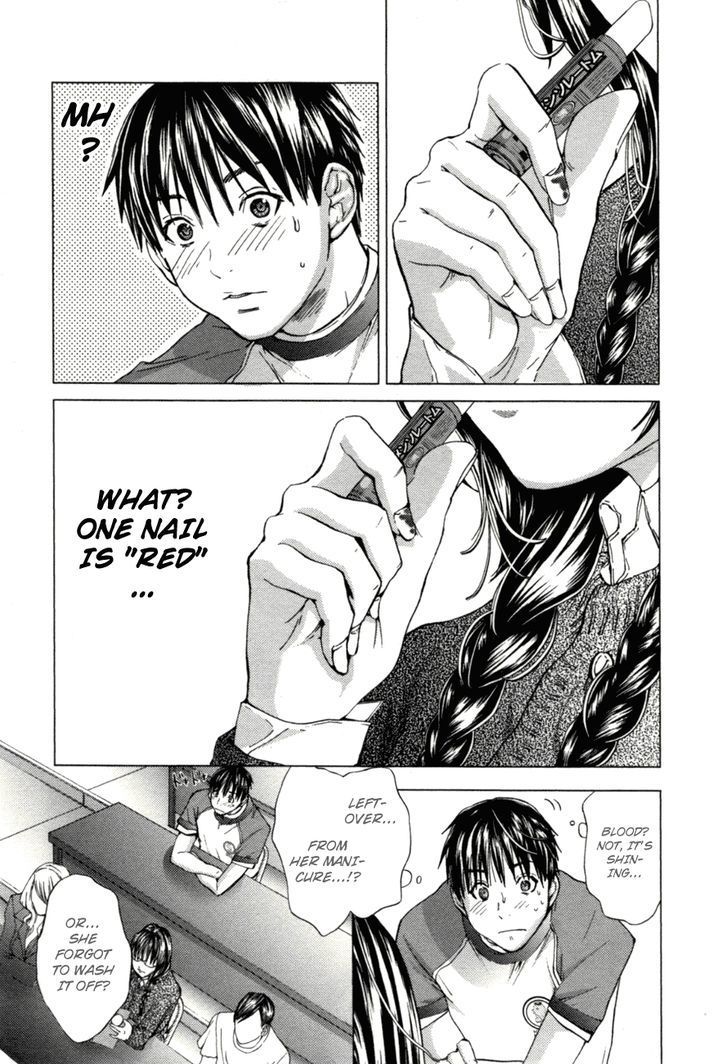 /Blush-DC - Chapter 1 Page 13