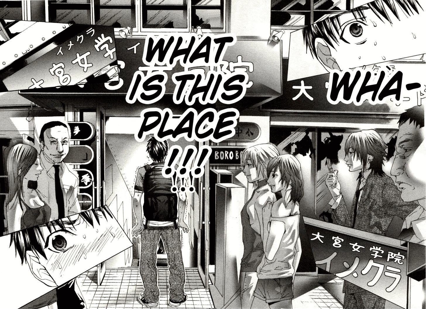 /Blush-DC - Chapter 1 Page 19