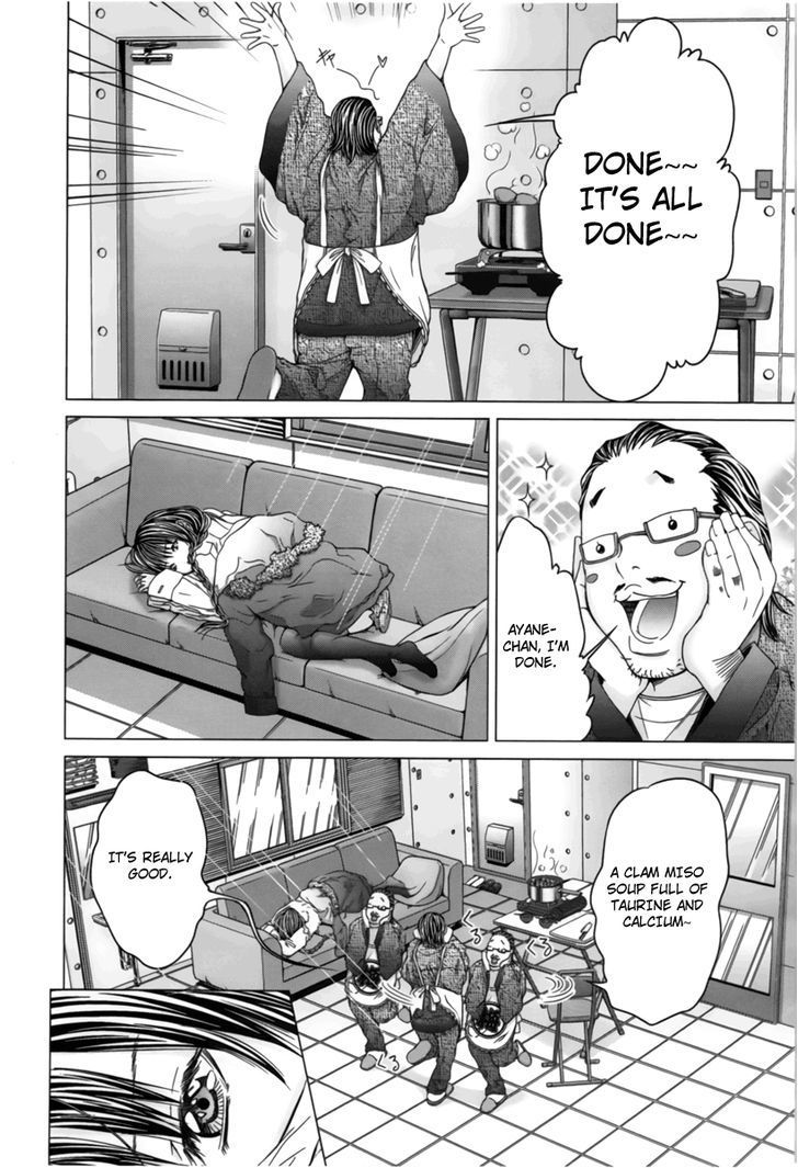 /Blush-DC - Chapter 14 Page 4