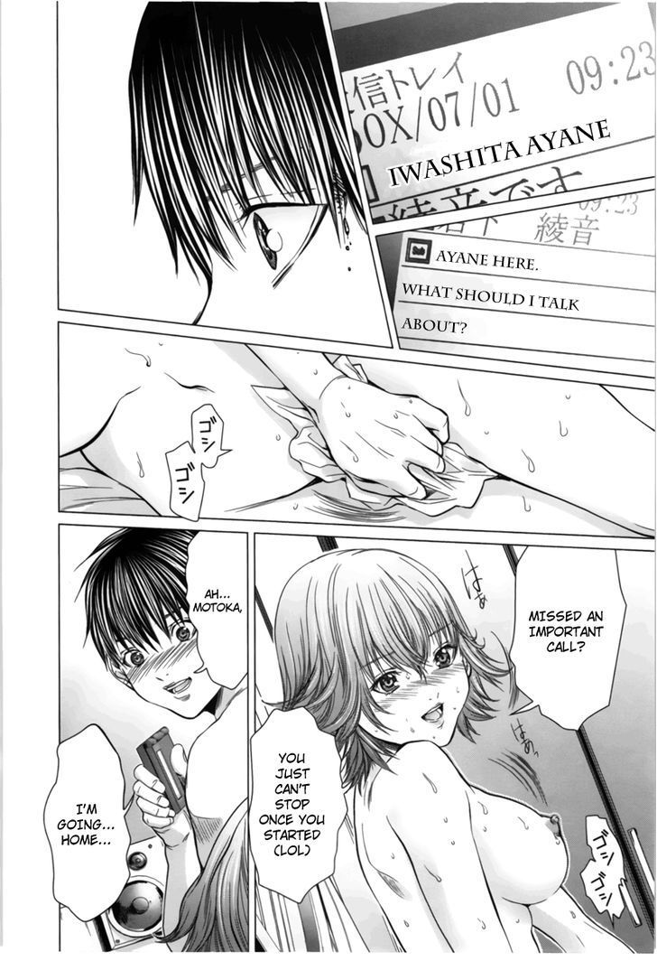 /Blush-DC - Chapter 15 Page 5