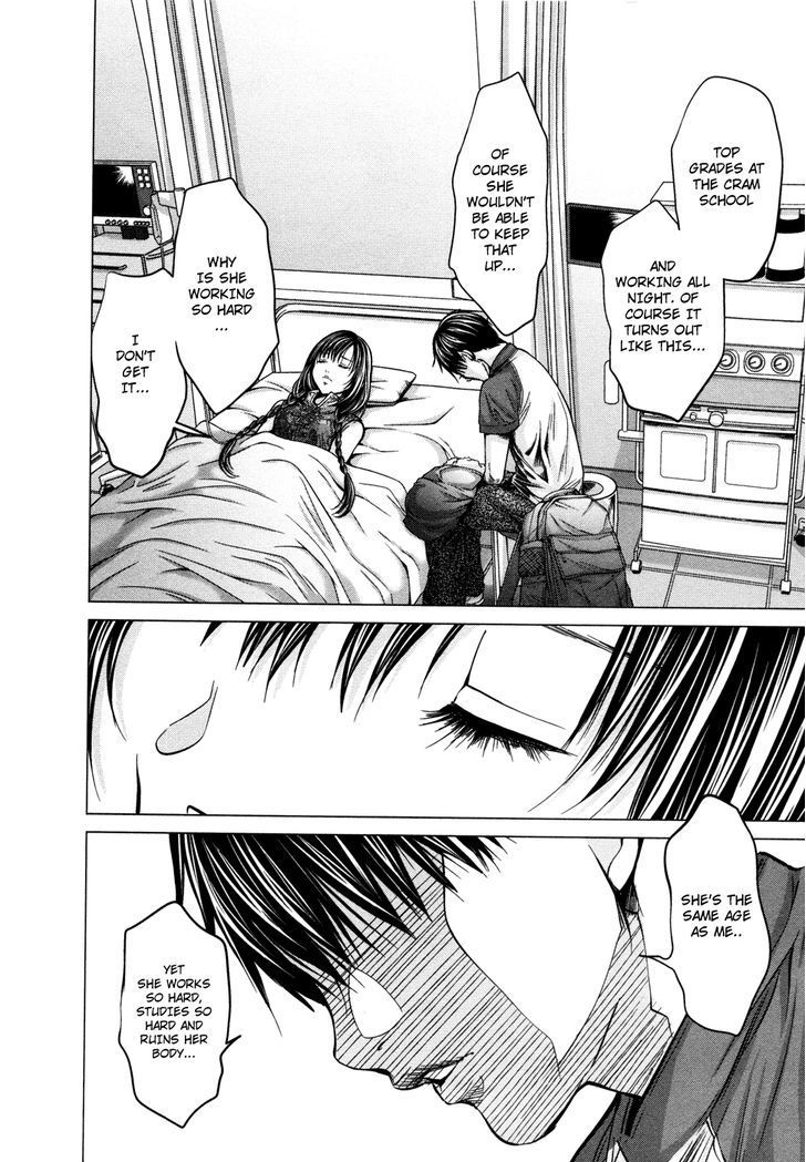 /Blush-DC - Chapter 17 Page 21