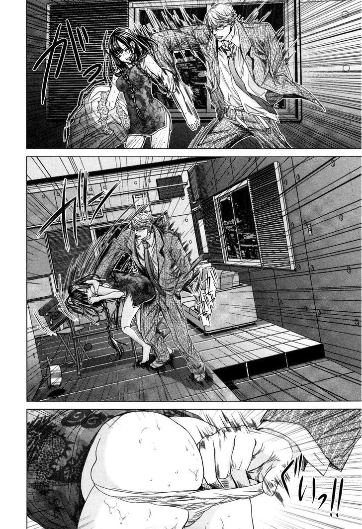 /Blush-DC - Chapter 19 Page 12