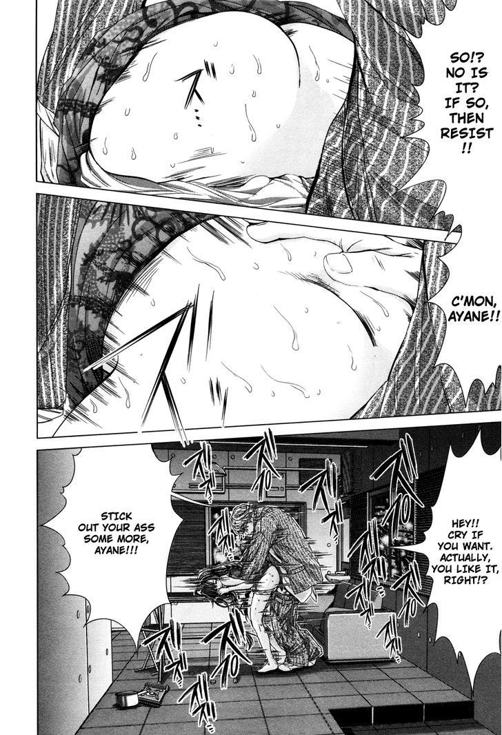 /Blush-DC - Chapter 19 Page 14