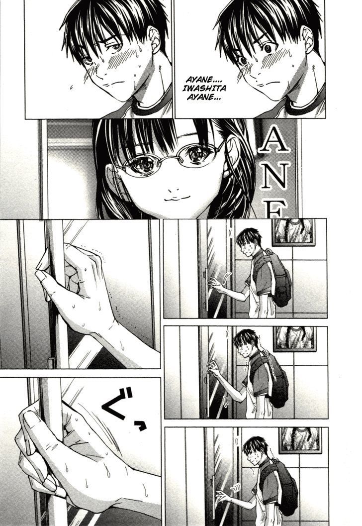 /Blush-DC - Chapter 2 Page 4