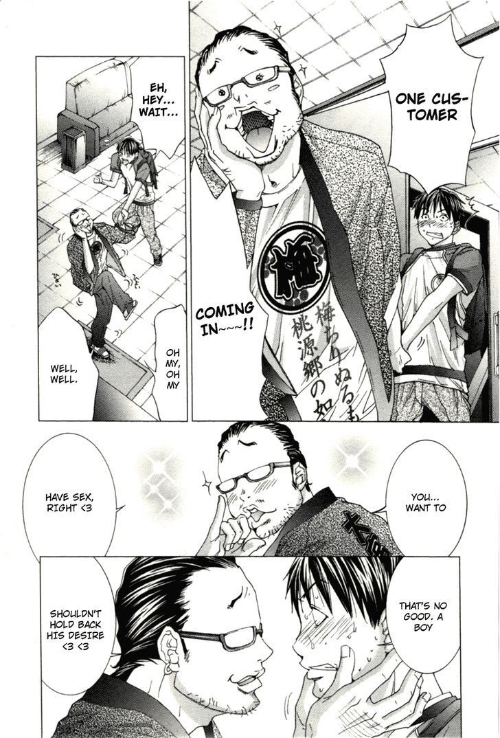 /Blush-DC - Chapter 2 Page 6